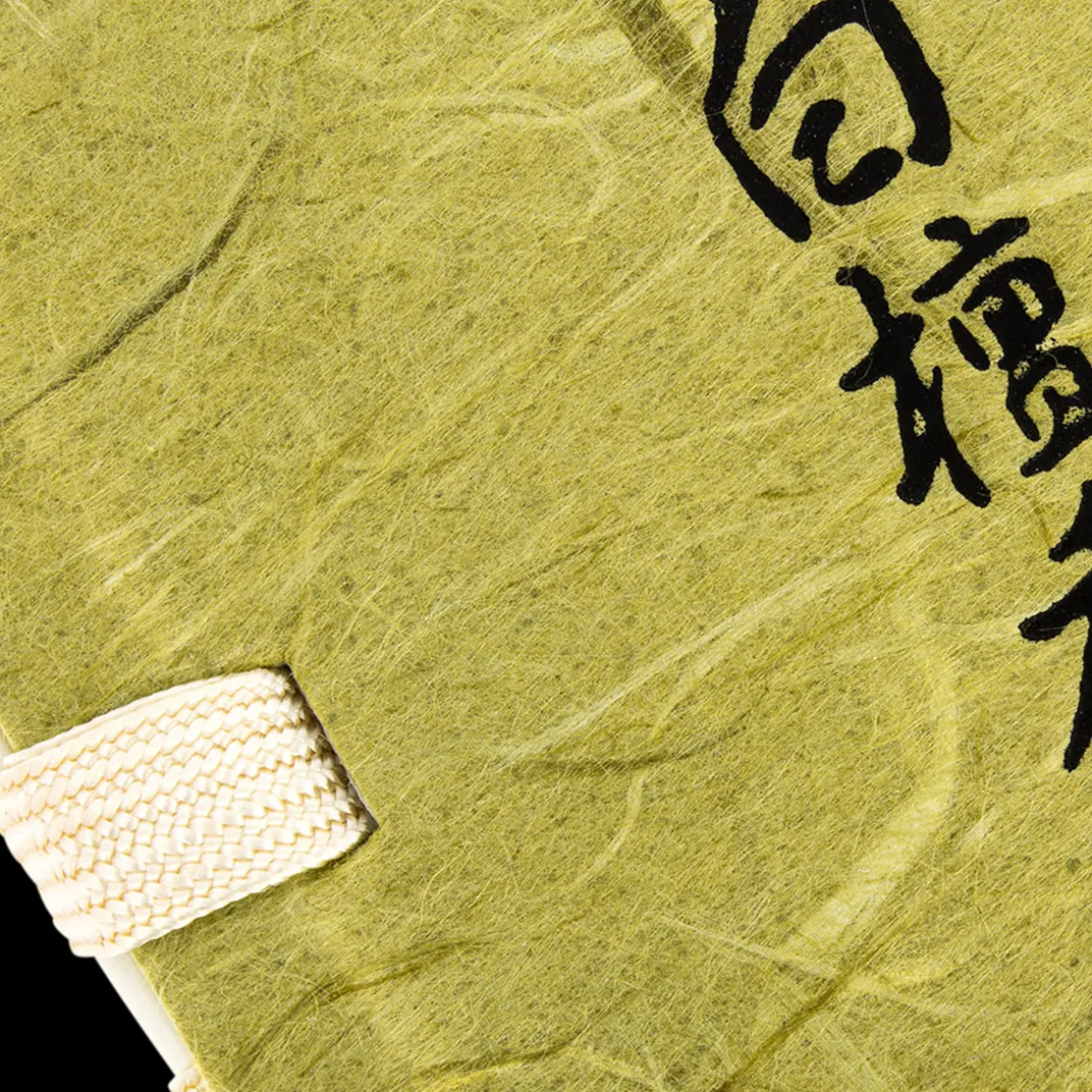 Mainichi Byakudan Incense